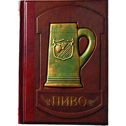 Книга "Пиво", подарочное издание