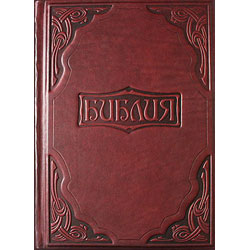 Книга "Библия" в гравюрах Г.Доре, подарочное издание