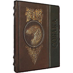Книга "Собака", подарочное издание