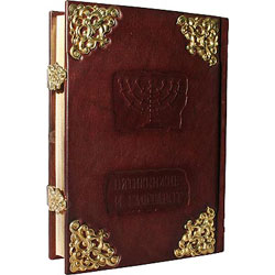 Книга "Тора. Пятикнижие и гафтарот", 015л, подарочное издание