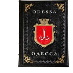Одесса. Odessa