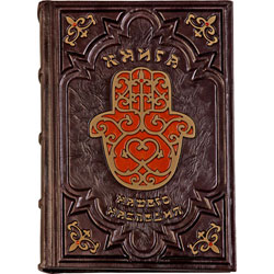 Книга еврейского наследия