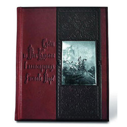 Книга "Сцены из Дон Кихота в иллюстрациях Гюстава Доре", подарочное издание