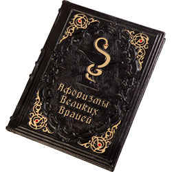 Афоризмы великих врачей