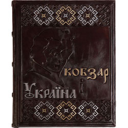 Кобзар і Україна